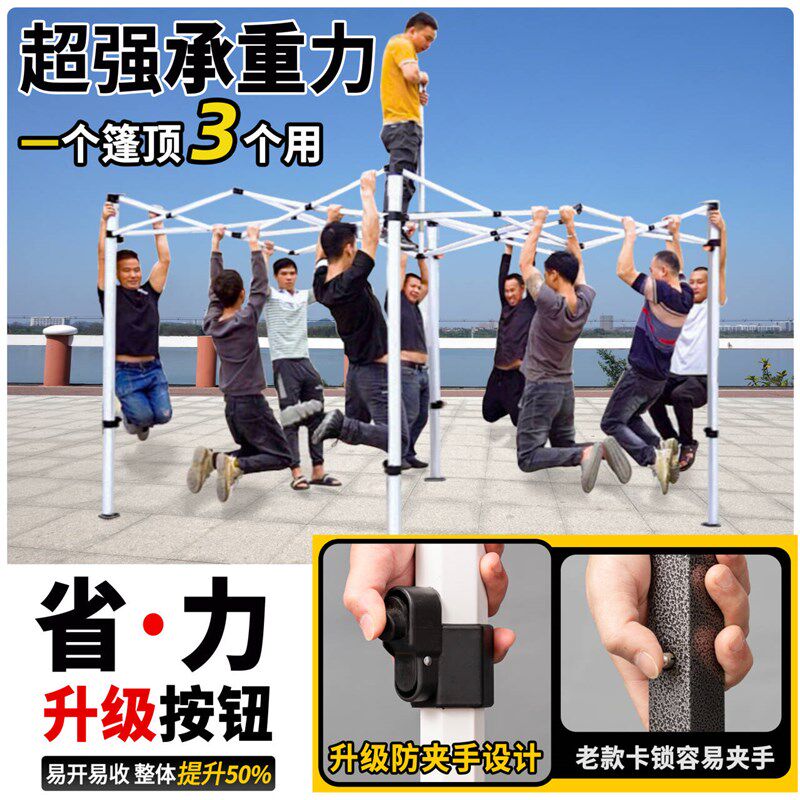 四脚帐篷雨棚伸缩四角太阳大伞户外三轮车摆摊专用遮阳棚出摊棚子