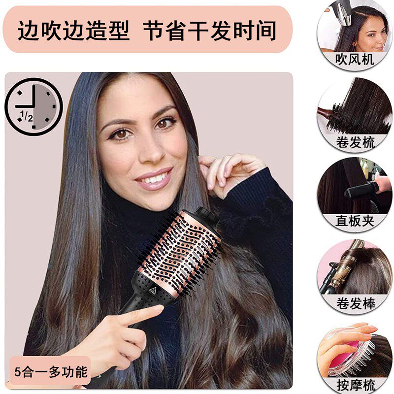负离子吹风梳造型内扣卷直发梳蓬蓬一体大功率吹风机电吹风卷发棒