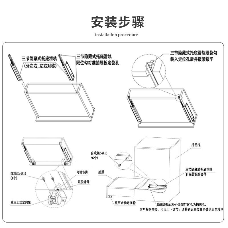 鑫龙泰双行程伸缩导轨侧装式五金配件 厨房吊柜抽屉增高脚踏垫台