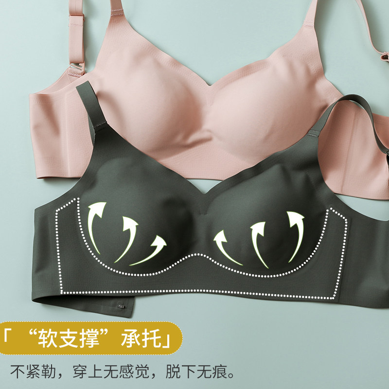 云感无痕泰国天然乳胶内衣2.0睡眠聚拢薄款收副乳无钢圈一片式