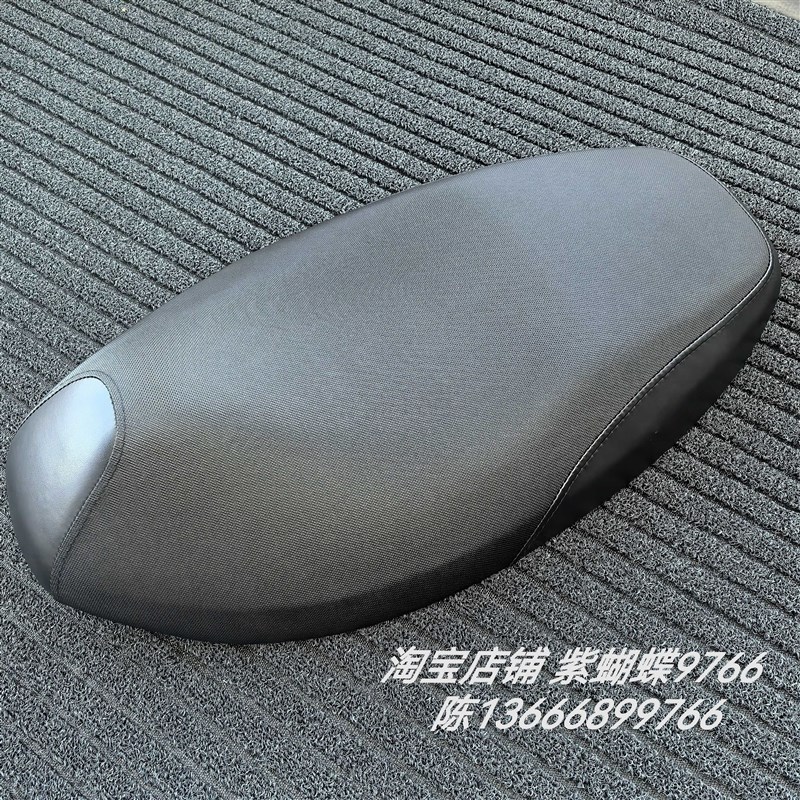 林海巧格二代v舞LH100T-15雅格坐垫座包座垫座捅坐桶大座三阳原装