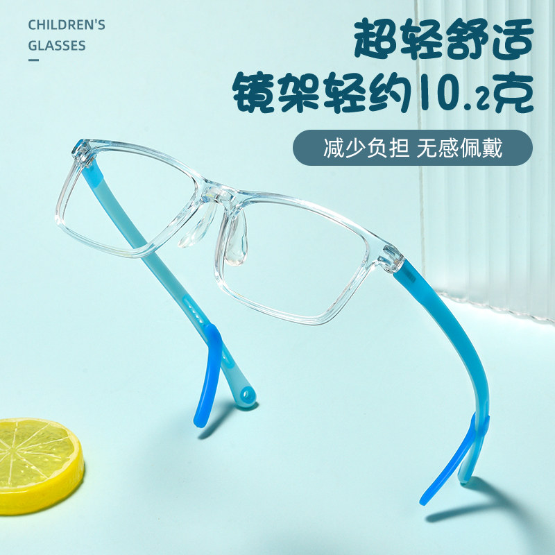 儿童防蓝光辐射近视眼镜框青少年男女童配镜护眼小孩超轻眼睛