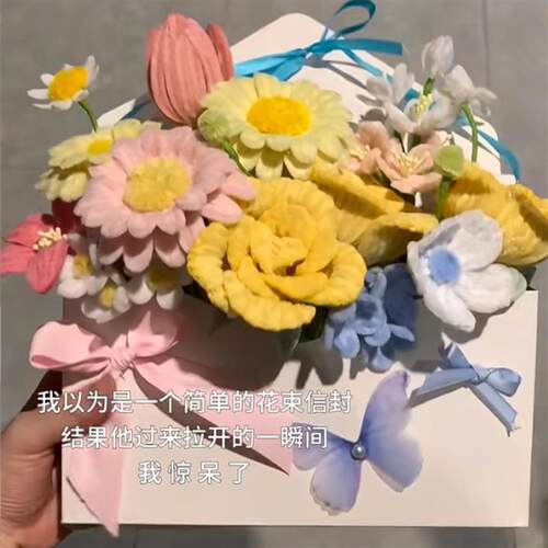 信封花束卷轴手写信纸情书送男友扭扭棒材料包手工diy男生日礼物