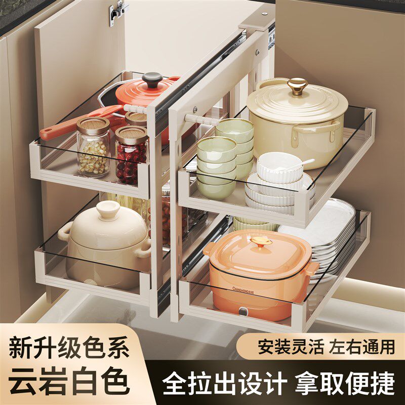 转角拉篮厨房柜内双层小怪物调味料置物架橱柜全拉出阻尼拐角拉篮