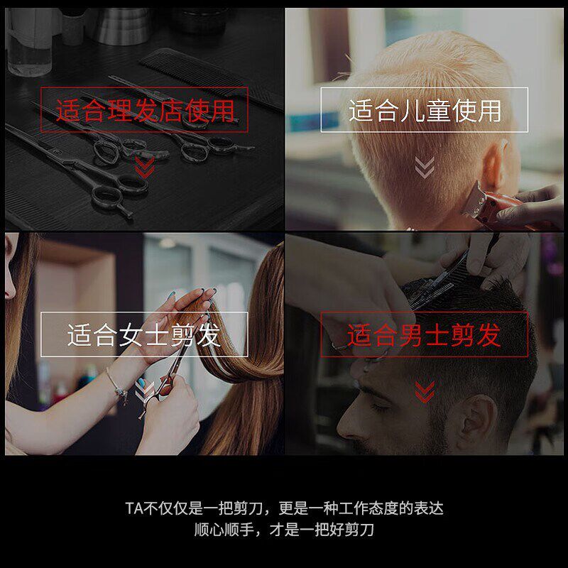 一尔专业理发剪刀发型师美发平剪鱼骨无痕牙剪家用开店全套套装