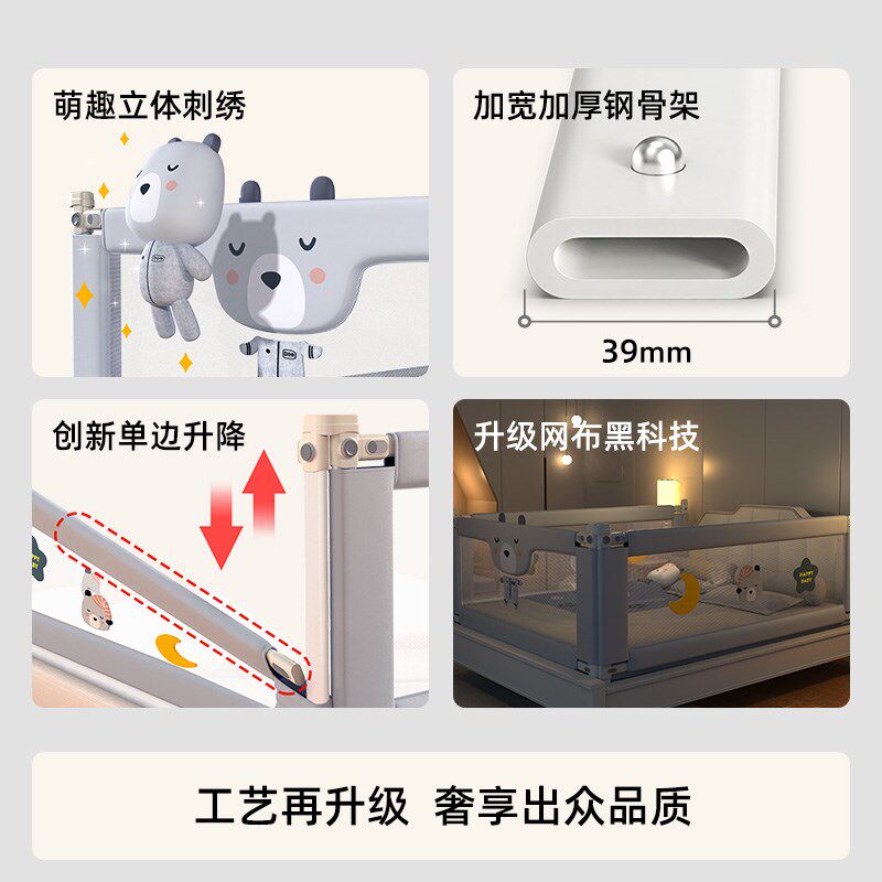 床围栏宝宝防摔防护栏防掉床挡三面升降加高婴儿童挡板护栏床护栏