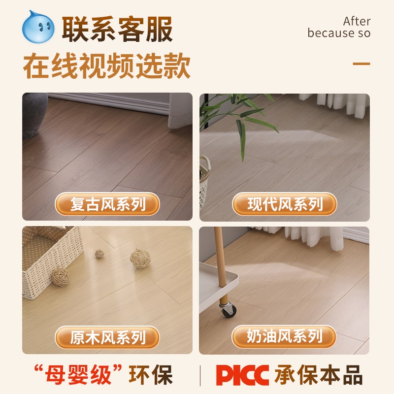 三层实木地板家用包上门安装12mm黑胡桃地暖专用锁扣新三层木地板