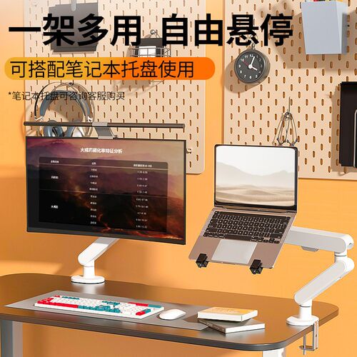 桌面显示器支架悬臂升降式增高架vesa电脑显示器底座机械臂二合一