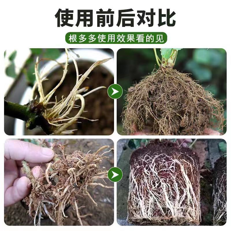 氨基酸原液水溶肥料原液植物生根壮苗剂叶面肥桶装果蔬果树专用肥
