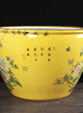黄色景德镇陶瓷鱼缸养鱼盆荷花睡莲乌龟缸家用客厅办公室装饰水缸
