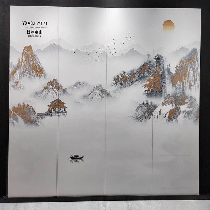 新中式山水画岩板客厅楼电视背景墙800x2600瓷砖七彩炫金高定