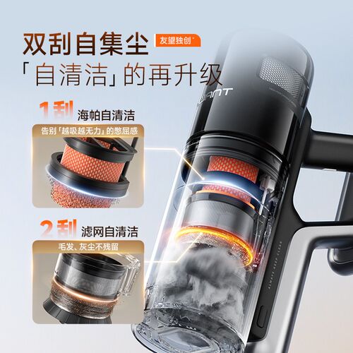 UWANT友望吸尘器扫地僧 无线吸尘器家用大吸力0缠绕自集尘吸毛器