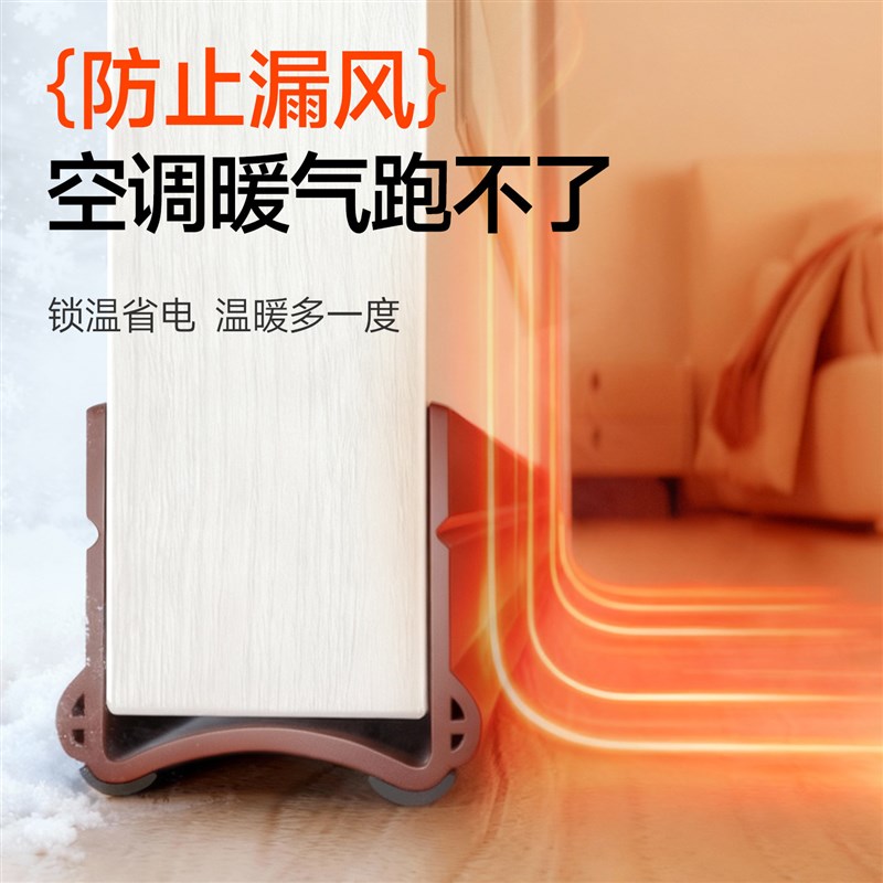门缝隔音密封条门下防风挡板胶条入户门门底缝隙挡风隔音降噪挡光