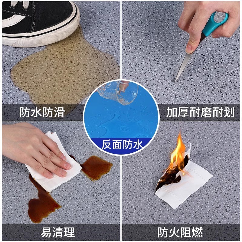商用地垫大面积全铺防火阻燃PVC客厅卧室隔音r垫子可裁剪地板铺垫