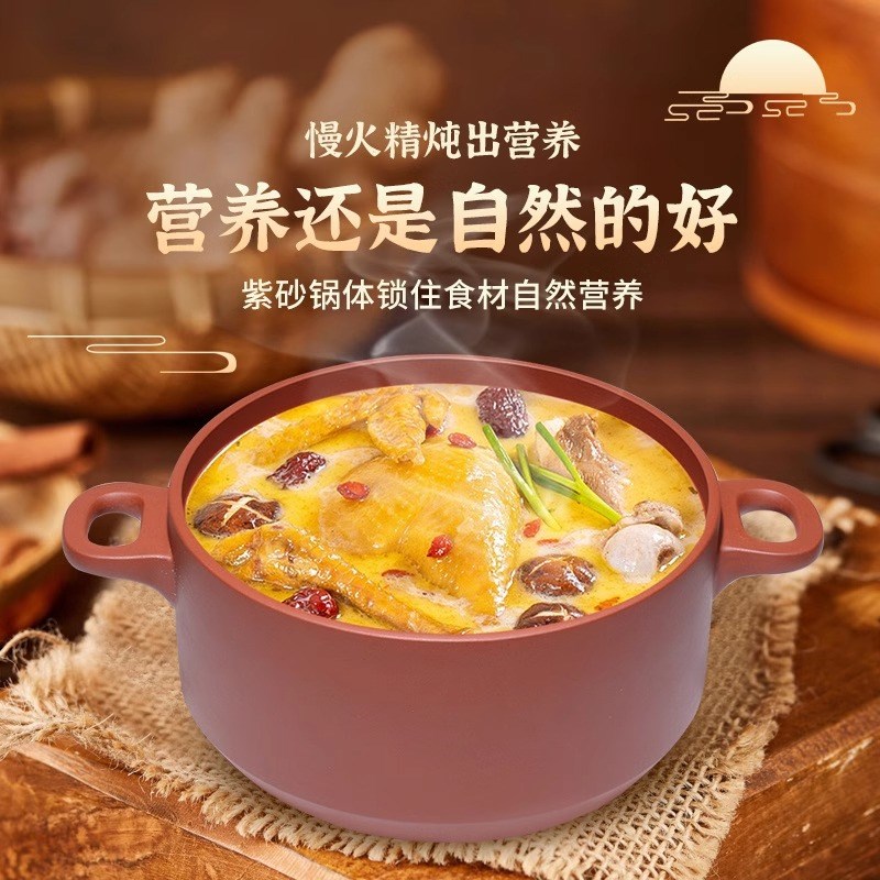 宜兴紫砂锅煲汤明火耐高温无釉无涂层广口煮粥炖菜焖肉燃气灶家用