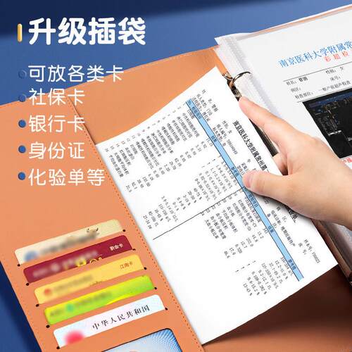 孕检收纳册马宝宝孕妈妈孕妇b超建档手册报告单本产检包龙宝宝怀
