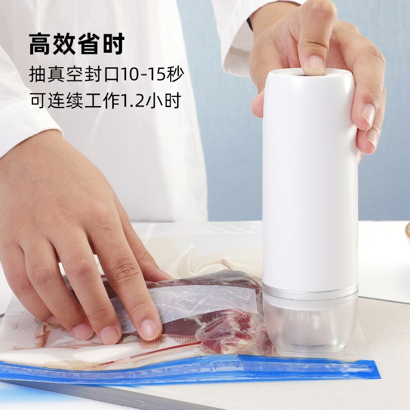 多功能充电款便携式手持迷你真空食品保鲜机封口家用抽气泵大吸力
