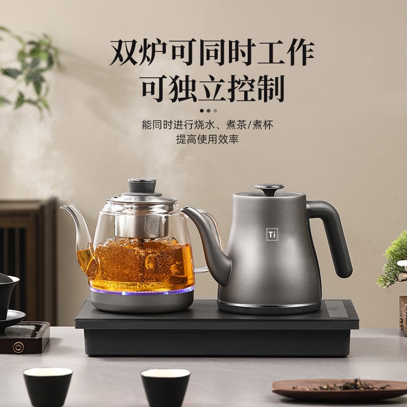 纯钛全自动双上水烧水壶泡茶专用茶台嵌入式煮茶一体机抽水茶具器