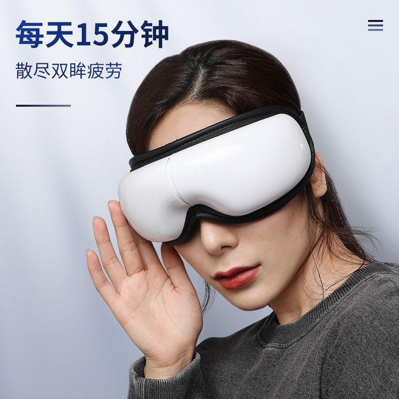 DeSleep/迪斯F09眼部按摩仪护眼仪眼睛按摩器热敷缓解疲劳眼保仪