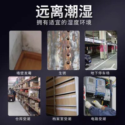 工业级除湿机大功率地下室仓库车间工厂返潮吸湿泳池配电房抽湿器