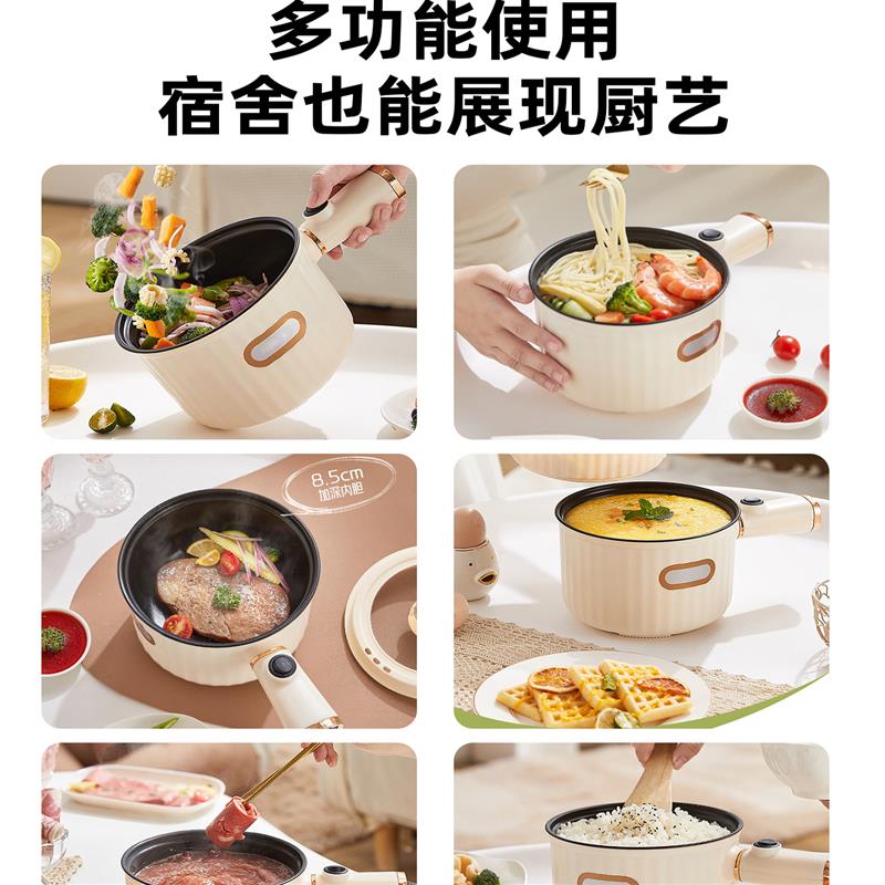 宿舍不插电电煮锅小型小功率300w泡面电煮锅煮方便面小锅寝室200w