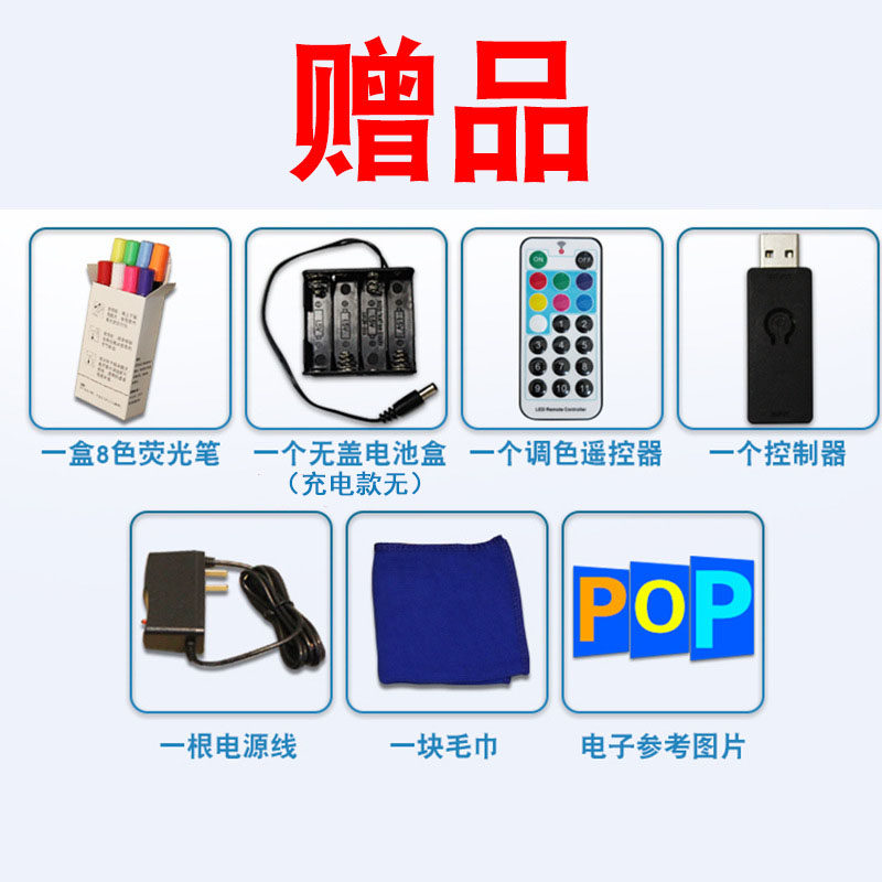 电子荧光板支架式发光闪屏充电款写字黑板银光夜光招牌插电展示牌