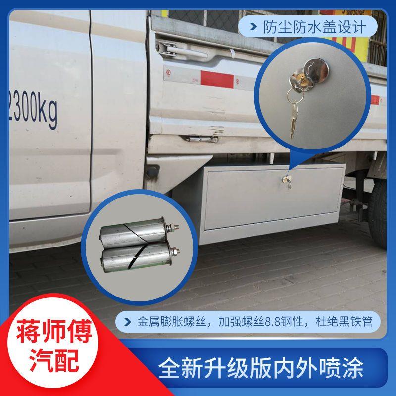 新款五菱荣光小卡新卡单排双排下乡版工具箱货车收纳箱车载工具箱