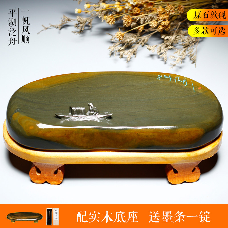 万石君 中国歙砚平湖泛舟 可磨墨砚台摆件天然原石砚台金皮籽料精