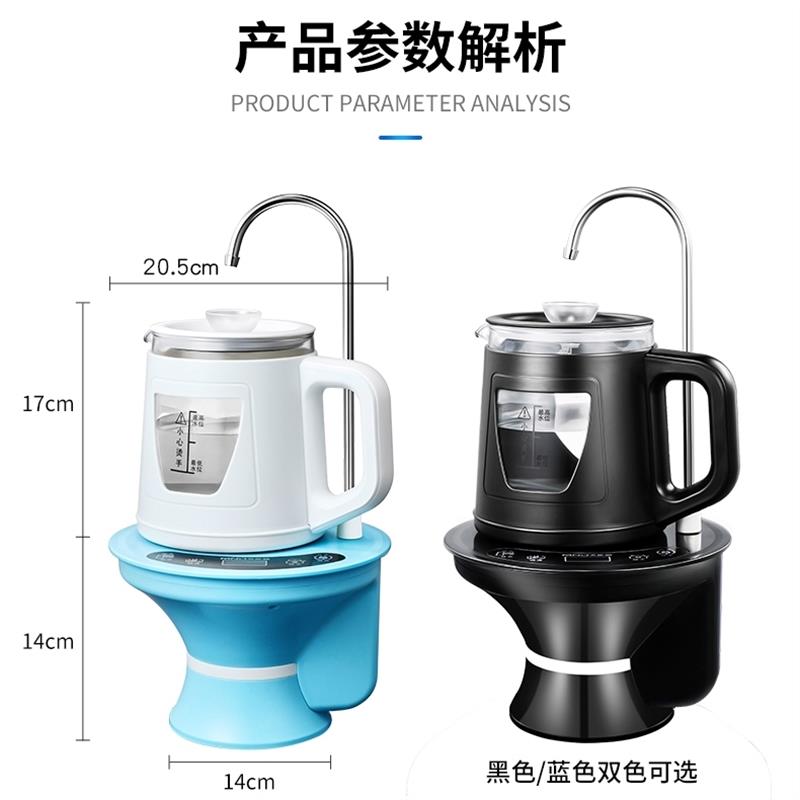 美能迪桶装水抽水器带加热自动上水电热烧水壶一体机泡煮茶饮水机