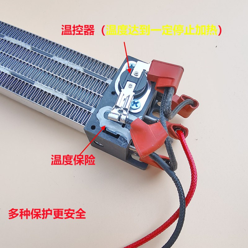 空调电辅助加热丝通用PTC发热组件加热管柜机柜机风管机220V