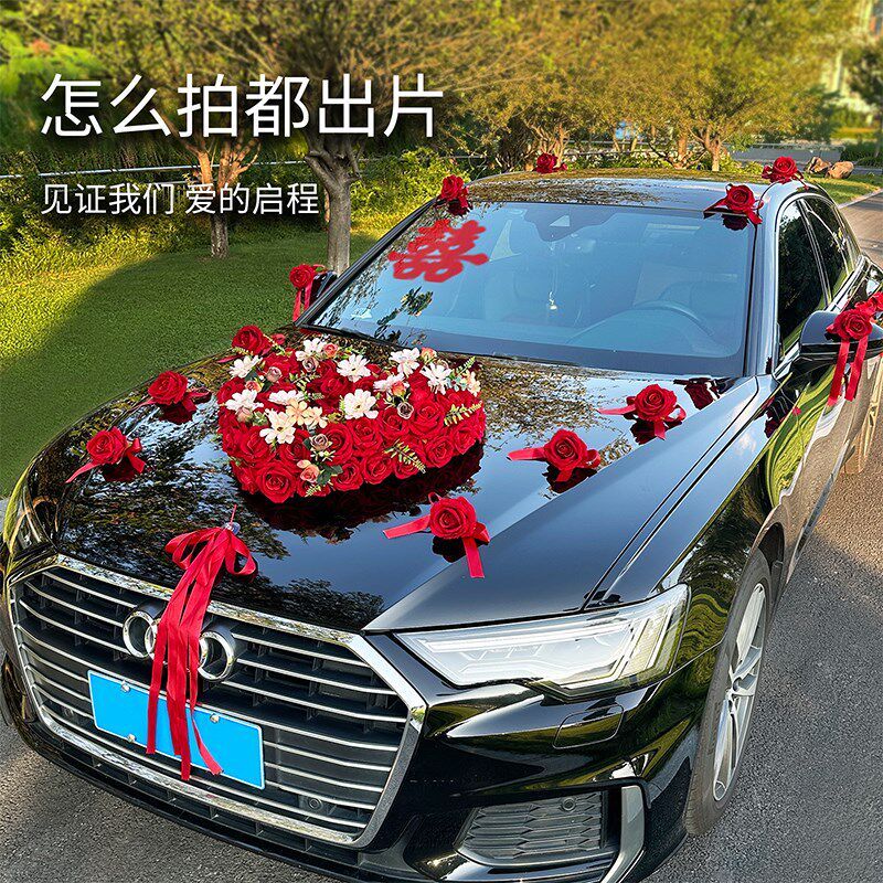 婚车装饰车头花结婚车队专用拉花囍字车贴迎亲喜字贴静电贴全套