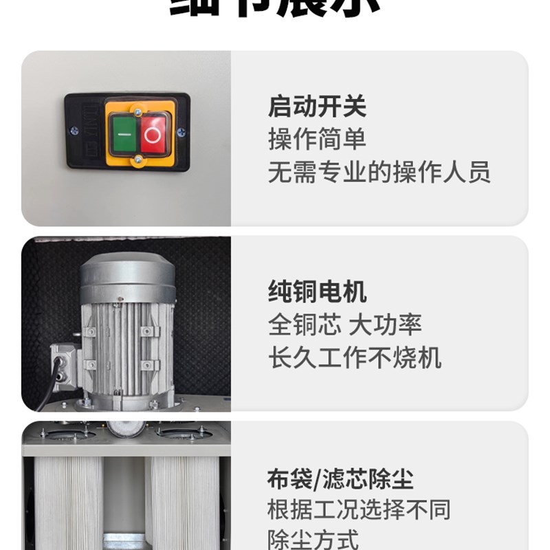 打磨抛光吹尘器移动式手动工厂粉尘收集器工业用粉尘收集环保设备