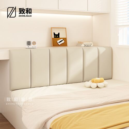 床头软包靠背垫科技布无床头榻榻米软包墙围防撞挡板护墙软包定制
