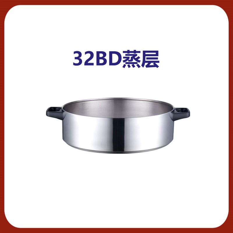 电蒸锅不锈钢蒸笼蒸屉家用商用蒸层蒸格屉子电锅炒锅蒸锅笼屉