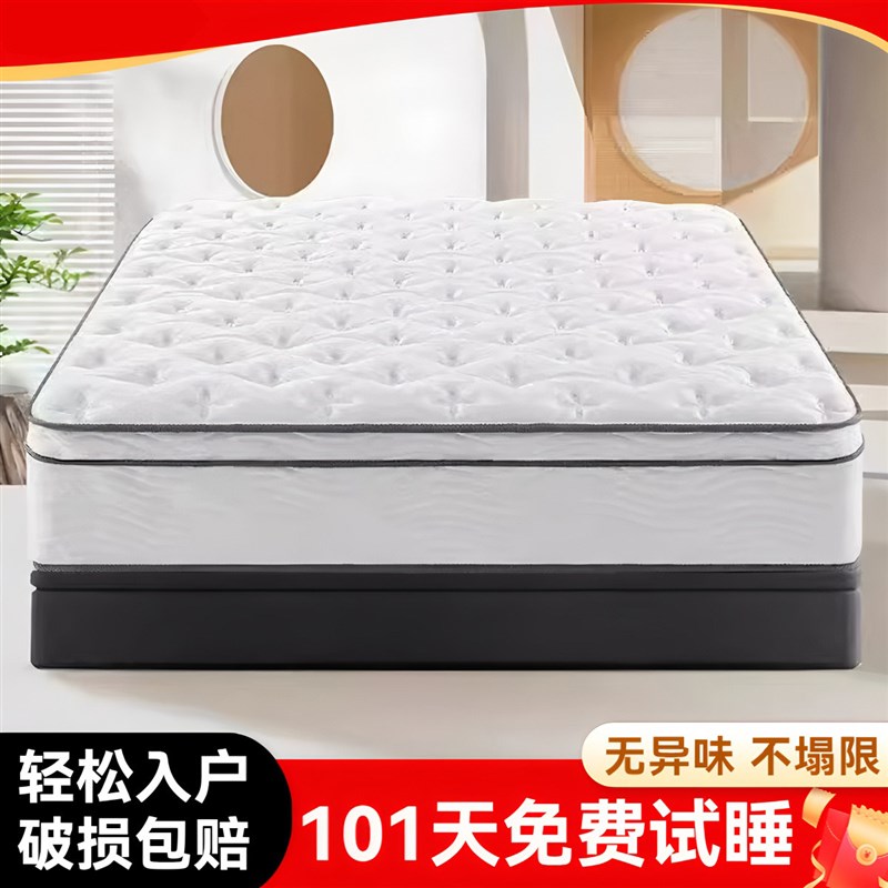 家用独立袋装弹簧卷包压缩加厚加硬加固静音柔软舒适民宿弹簧床垫