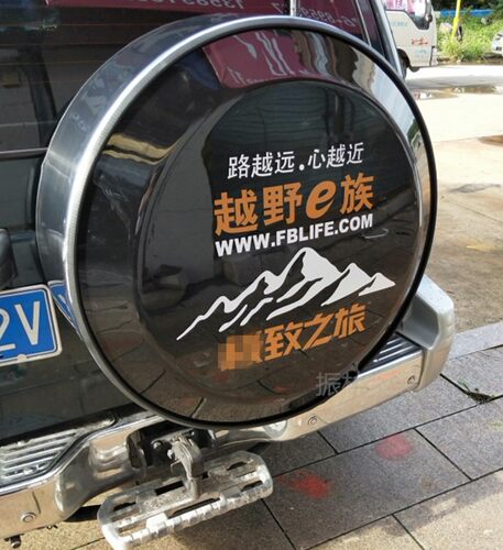 越野车备胎罩 轮胎套 通用款备胎套 车用后备胎罩 轮胎床包套