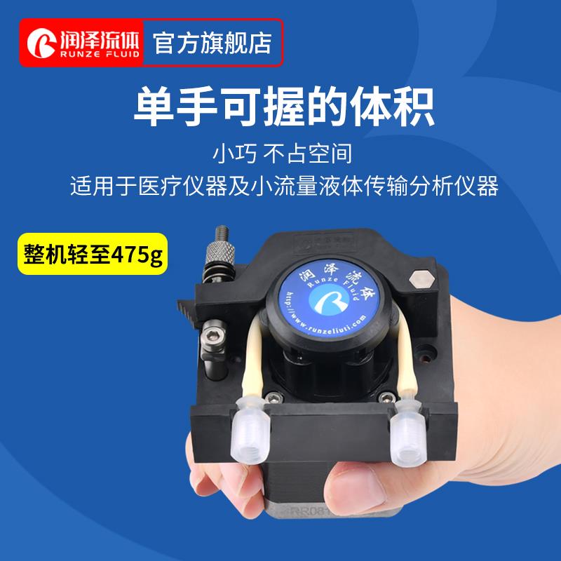 步进马达蠕动泵24v微型泵236ml/min 自吸实验室小型抽水泵RZ-02