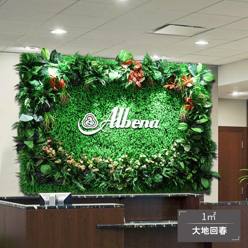 仿真植物墙假绿植墙户外假花绿色草坪塑料背景室内绿植墙面装饰