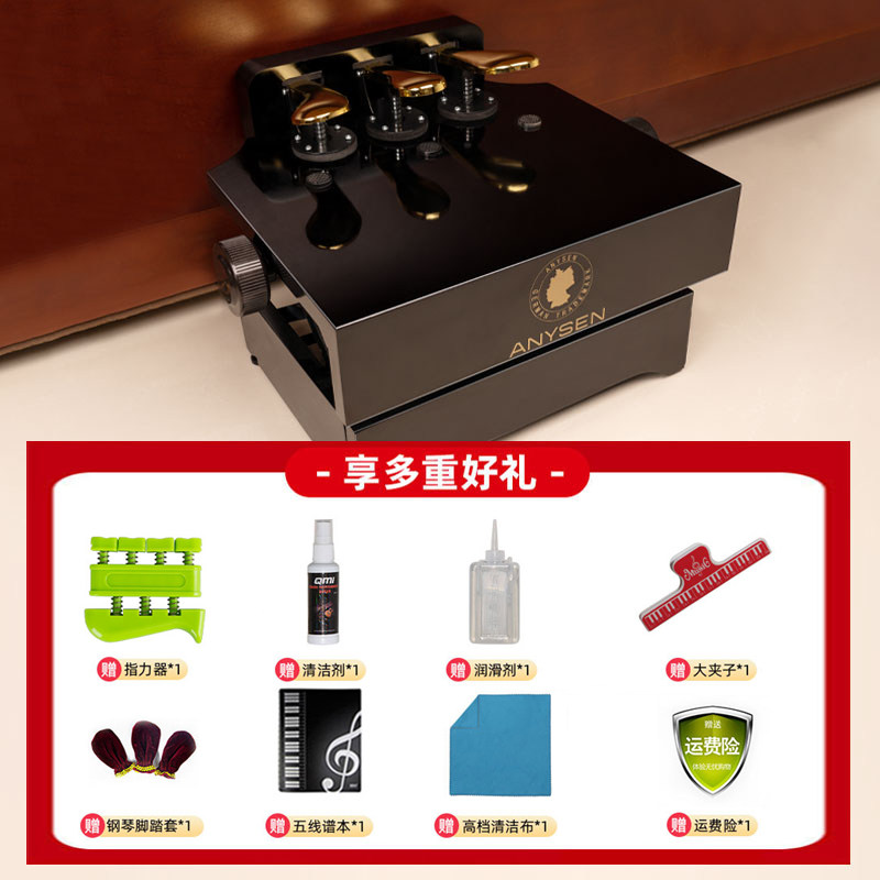 儿童钢琴脚踏凳踏板增高器辅助脚踩琴脚踏板辅助器踏脚踩增高延音