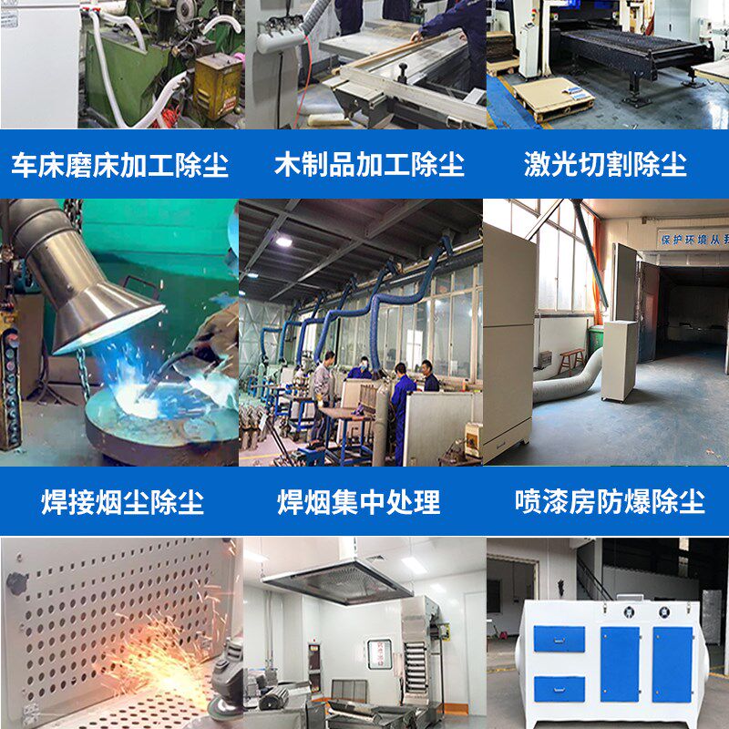 立欣环保工业设备单机布袋脉冲集尘除尘抛光切割打磨滤筒除尘器