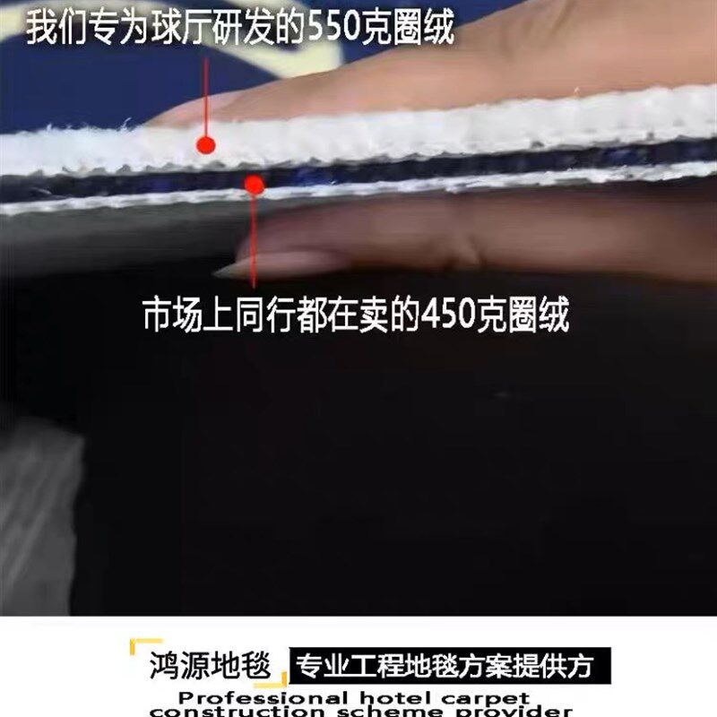台球厅地毯专用满铺桌球室阻燃防火球房台球室定制印花隔音大面积