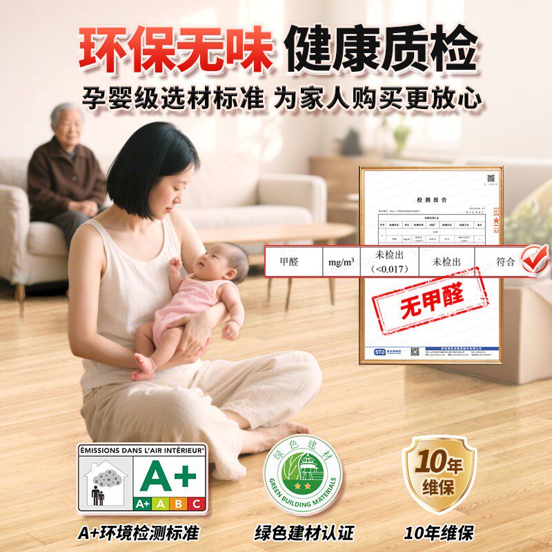 PVC仿木地板贴自粘瓷砖翻新改造加厚防水耐磨家用塑胶卧室地板革
