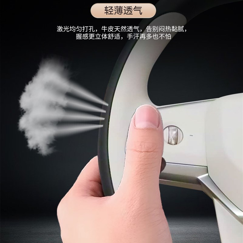 适用于乐道L60 L90手缝方向盘套四季通用新款真皮超薄保护套把套