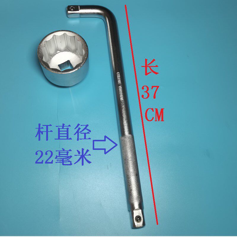 适用赛921摩托车后轮毂后轮螺母帽拆装工具 12角大套筒扳手弯杆