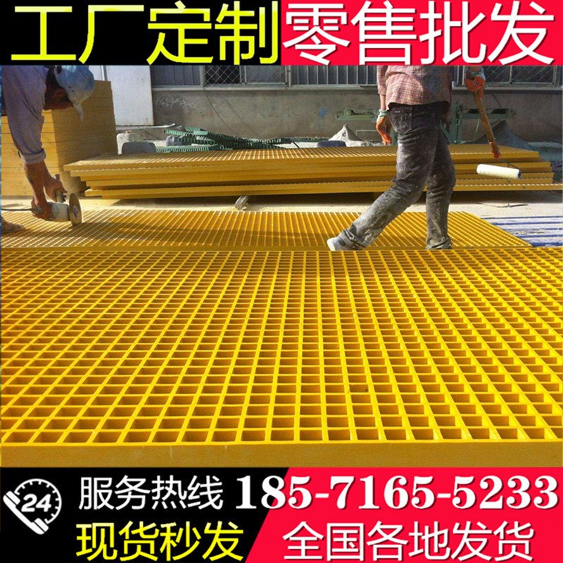 洗车房拼接格栅玻璃钢格栅板水沟地沟盖板漏水树篦子鸽舍地网格板