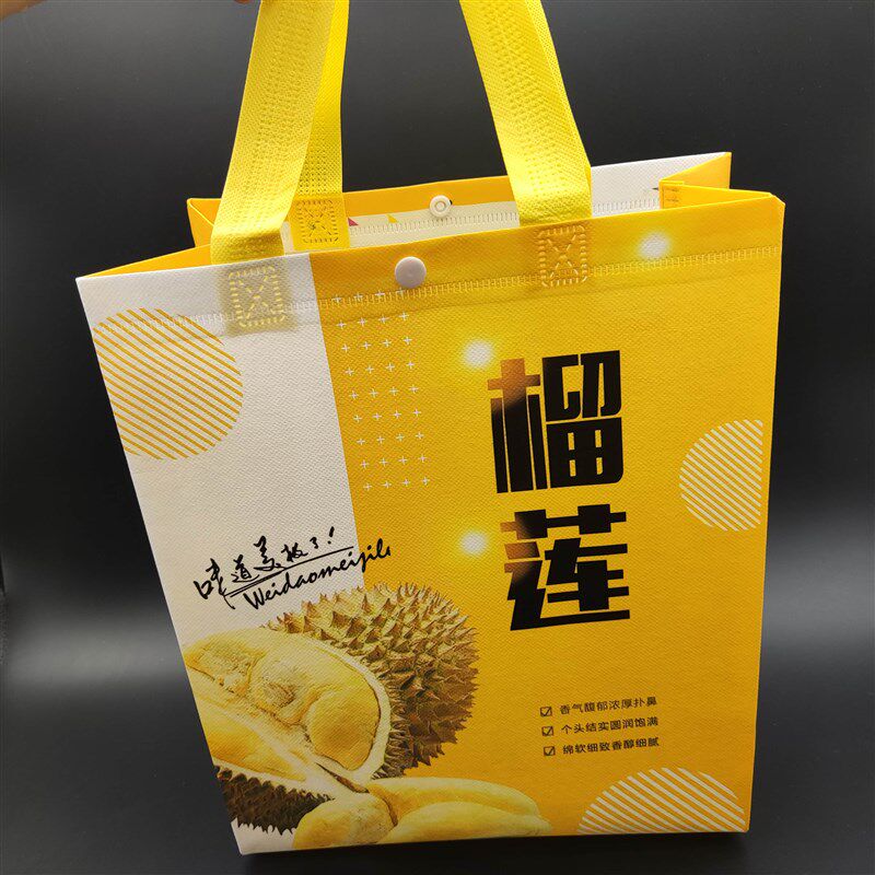 榴莲专用手提袋礼品包装袋西瓜加厚无纺布打包袋水果店环保袋子