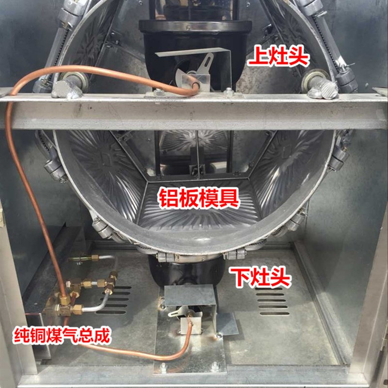 厂家直销燃气蛋卷机商用脆皮机 电子打火六面加厚铝板 脆皮蛋卷机