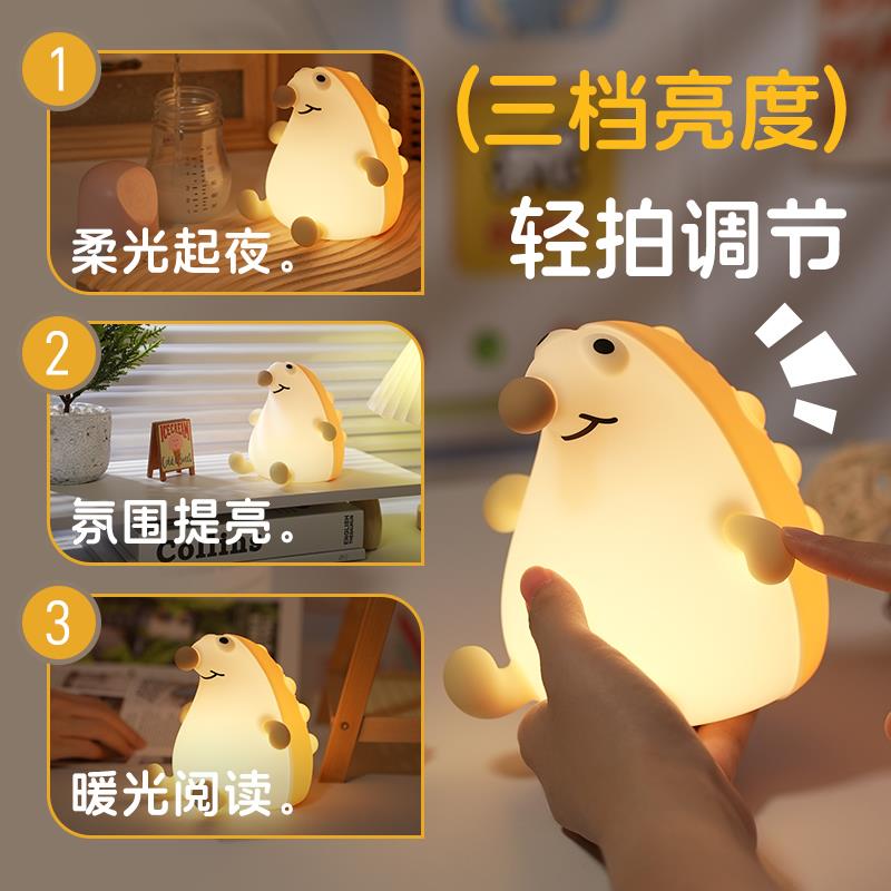 2026新款小夜灯玩手机护眼灯床头卧室睡眠灯儿童夜间拍拍灯氛围灯
