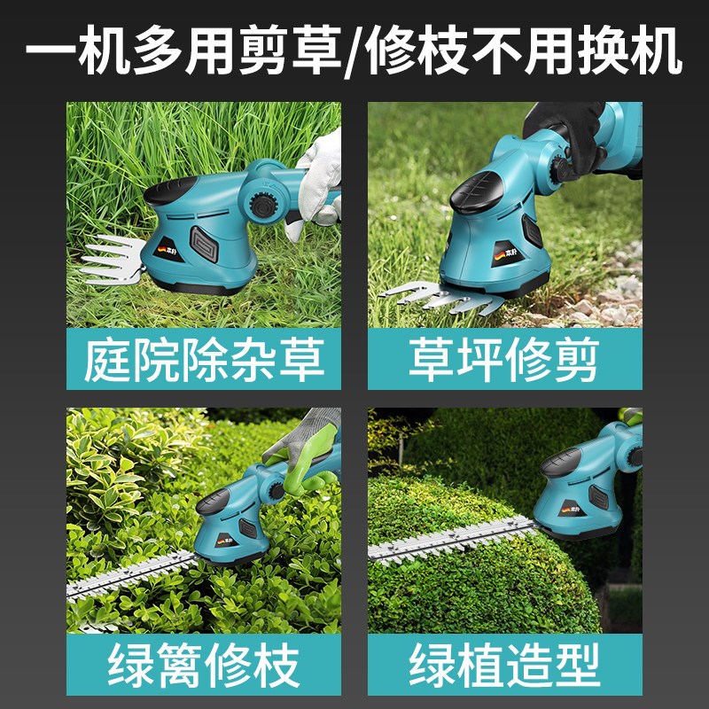 新款锂电割草机修剪修枝机家用小型两用剪电动绿篱机修边机打草机