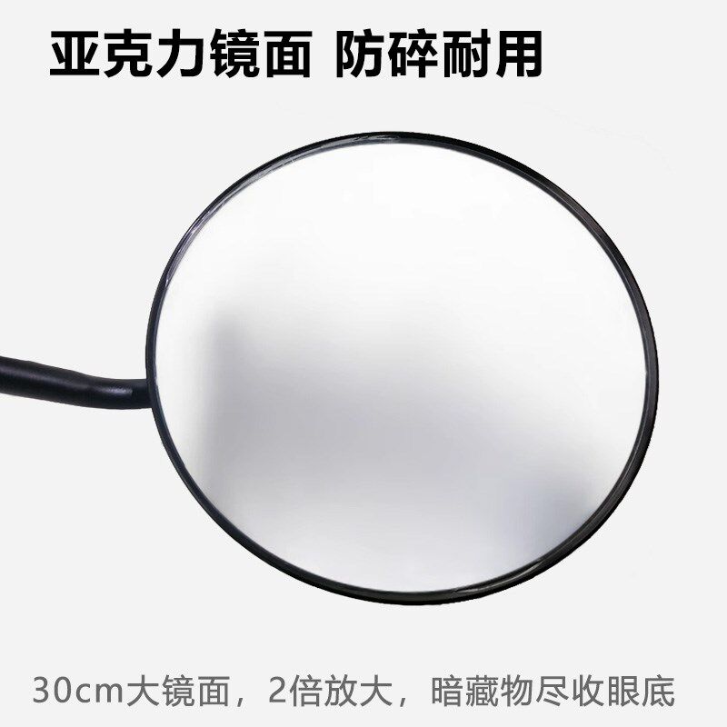 车底检查镜汽车底盘观察镜集装箱探测探视反光凸面万向伸缩检测镜